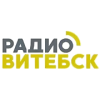 Радио Витебск