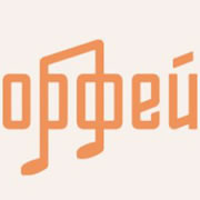 Орфей